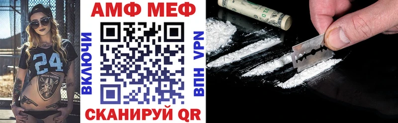 цена наркотик  ссылка на мегу онион  АМФ 98%  Новая Ляля 