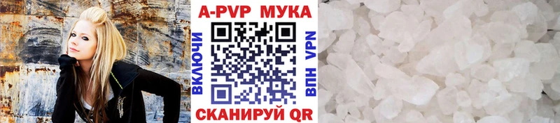 гидра зеркало  купить закладку  Новая Ляля  Alpha-PVP Crystall 
