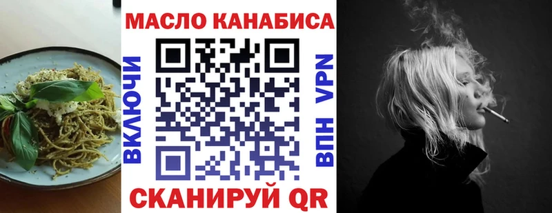 даркнет сайт  Новая Ляля  Canna-Cookies марихуана 