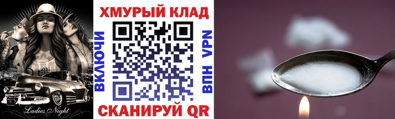 купить наркоту  Новая Ляля  Героин герыч 