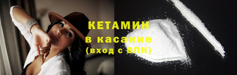 ссылка на мегу сайт  Новая Ляля  КЕТАМИН ketamine  купить наркотик 