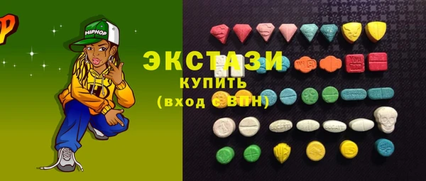 тгк Нефтегорск