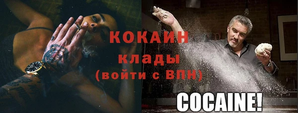 кокаин перу Нея
