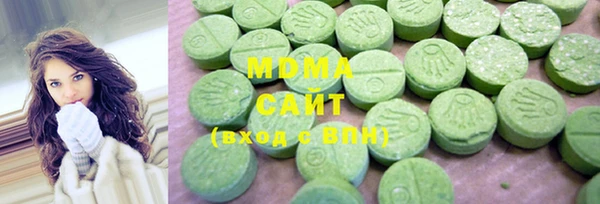 MDMA Заволжск