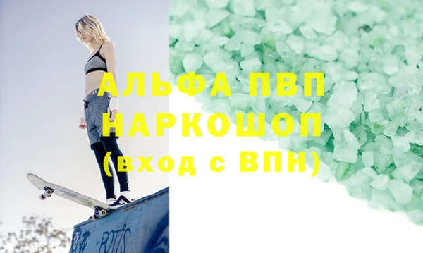 тгк Нефтегорск