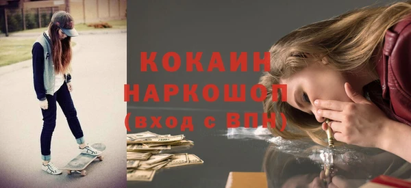 кокаин перу Нея