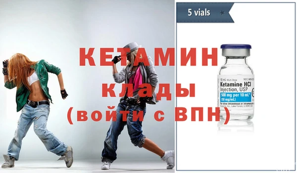 тгк Нефтегорск