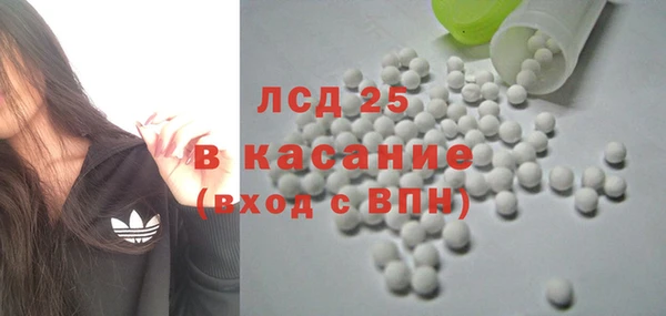 соль ск Надым