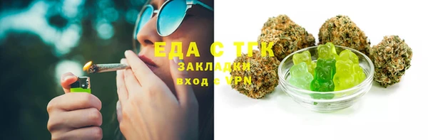 MDMA Заволжск