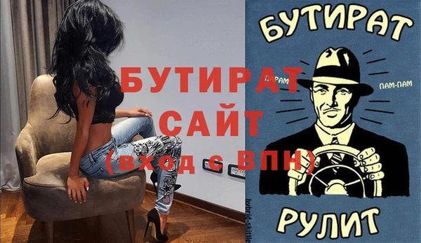 тгк Нефтегорск