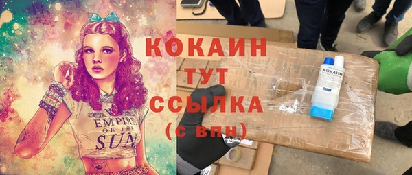 тгк Нефтегорск