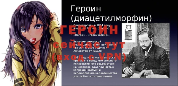 кокаин перу Нея