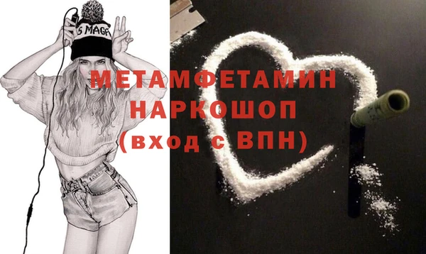 MDMA Заволжск