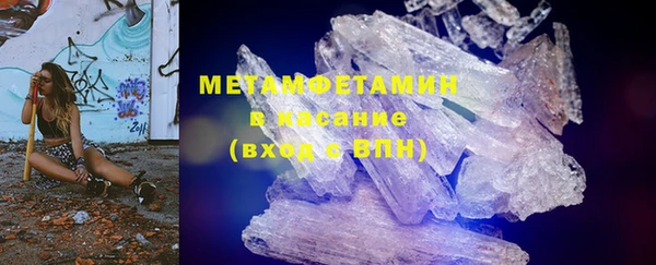 MDMA Заволжск