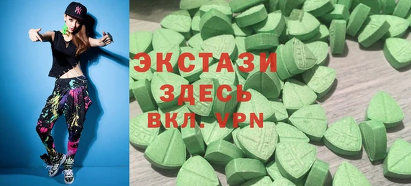 тгк Нефтегорск