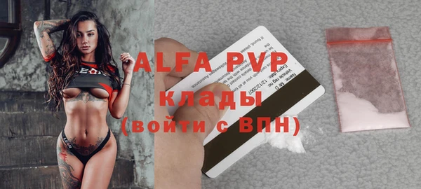 марки nbome Навашино