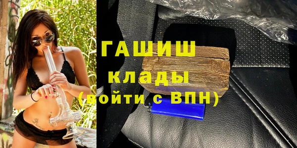тгк Нефтегорск