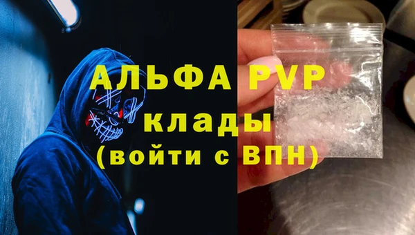 марки nbome Навашино