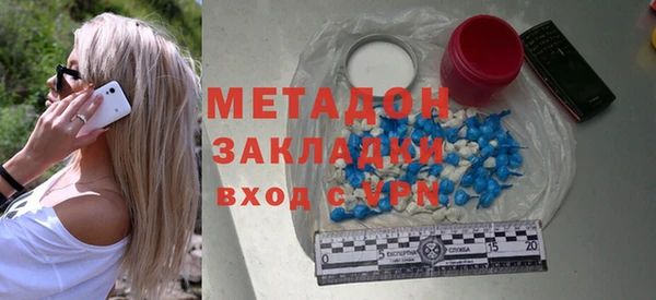 тгк Нефтегорск