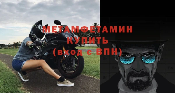соль ск Надым