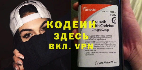 тгк Нефтегорск