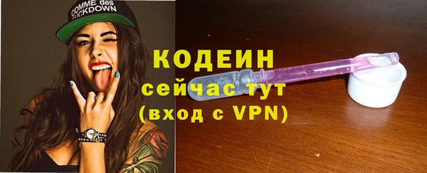 тгк Нефтегорск