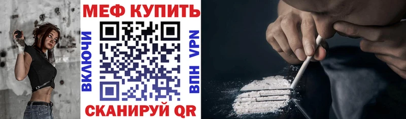 МЯУ-МЯУ VHQ  OMG ССЫЛКА  Новая Ляля  цены наркотик 