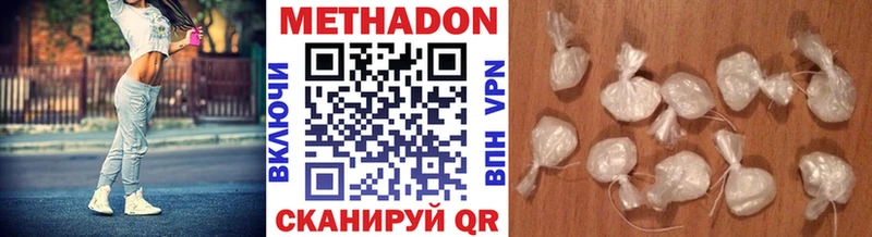 МЕТАДОН кристалл  Новая Ляля 