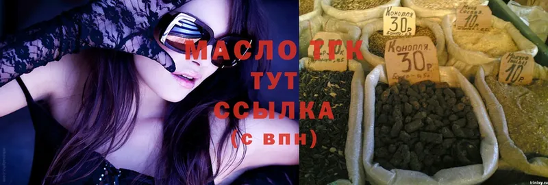 ТГК THC oil  маркетплейс клад  Новая Ляля 