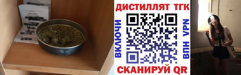 блэк спрут ТОР  это состав  ТГК вейп  Новая Ляля 
